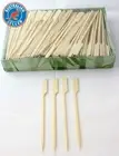 250X Paddle Food Skewers Bamboo Natural 12Cm