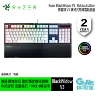 在飛比找蝦皮商城優惠-Razer 雷蛇 BlackWidow V3 黑寡婦V3 R