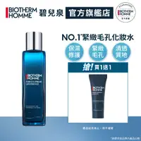 在飛比找蝦皮商城優惠-BIOTHERM 碧兒泉 男仕奇蹟活源緊膚精露150ml｜抗