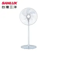 在飛比找松果購物優惠-【SANLUX 台灣三洋】14吋 免彎腰 腳踏式按鍵 遙控 