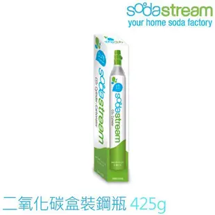 現貨 全新鋼瓶 Sodastream二氧化碳盒裝鋼瓶 425g  每罐鋼瓶可製作50公升的氣泡水  非交換瓶