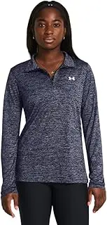 [Under Armour] Men's Tech Twist Quarter Zip Sweater