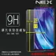 超高規格強化技術 vivo NEX雙螢幕版 1813 / V15 Pro 1818 鋼化玻璃保護貼 高透 9H 鋼貼 鋼化貼 玻璃膜 保護膜 手機膜 耐刮