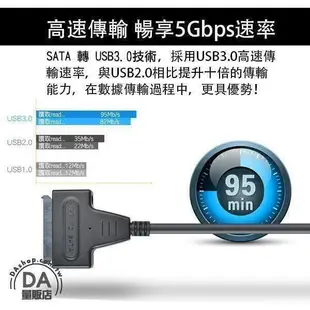 SATA硬碟 轉 USB 3.0 硬碟轉接線 2.5吋 3.5吋 支援4TB 易驅線 外接線 外接盒 3.5吋需