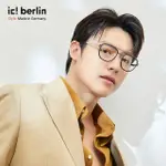 楷模精品眼鏡 IC BERLIN｜全球最受歡迎的德國眼鏡品牌型號 OSMIUM