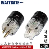 在飛比找Yahoo!奇摩拍賣優惠-美國WATTGATE 瓦特WG-5266 WG-320  經