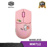 在飛比找PChome24h購物優惠-Cooler Master 酷碼 MM712 無線 電競滑鼠