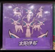 Pokemon Simplified Chinese 2023 Exclusive Eevee GX Sealed Gift Box Espeon Purple