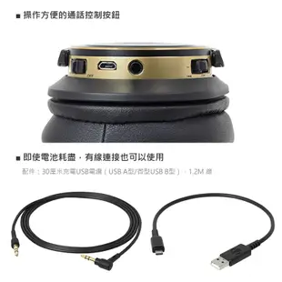 鐵三角 ATH-WS660BT 重低音無線藍芽 耳罩式耳機 現貨 廠商直送