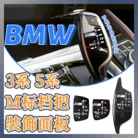 在飛比找蝦皮購物優惠-BMW F10 F30 F31 F34 F02 F01 F1