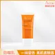 醫美防曬-Avène雅漾全效極護亮顏防曬乳SPF50＋30ml