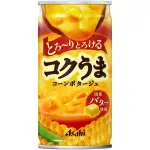 日本熱銷 ASAHI美味玉米濃湯罐