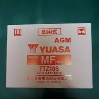 在飛比找蝦皮購物優惠-全新YUASA TTZ10S 10號 電瓶 機車用電池 TT