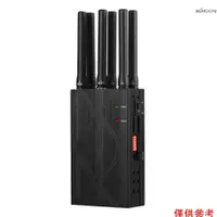 在飛比找蝦皮商城優惠-【mihappyfly】手持六路車用GPS信號屏蔽器 屏蔽器