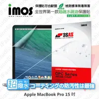 在飛比找有閑購物優惠-【愛瘋潮】Apple MacBook Pro 15吋 iMO