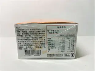 買越多送越多 現貨 喜立菌 300EX (2gx30包/盒) 喜立勝DAE加強配方 (4gx30包/盒) 嚴選益生菌種