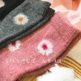 在飛比找遠傳friDay購物優惠-凱美棉業｜MIT台灣製 精緻保暖毛襪(隨機出色) 3雙組