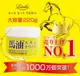 家家必備！日本LOSHI 升級款！馬油保濕護膚霜220g（添加積雪草/全身適用的潤膚乳）