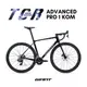 GIANT TCR ADVANCED PRO 1 全能戰駒公路自行車