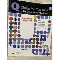 在飛比找蝦皮購物優惠-彩緁參考書 英文聽力語 Q: skills for succ