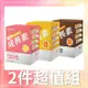 【益比喜】 S702黃金成長素 口味任選 (10包/盒) x2