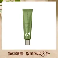 在飛比找誠品線上優惠-MOROCCANOIL佛手柑護手霜100ML