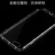 Apple iPhone7 Plus/ iPhone8 Plus(5.5吋)氣墊空壓殼◆送玻璃保貼