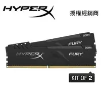 在飛比找PChome商店街優惠-HYPERX FURY DDR4 3200 32G 2支 超