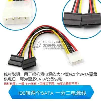 Splitter HDD Express Power Converter Cable for Video Card Ide to 2*Sata