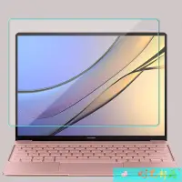 在飛比找Yahoo!奇摩拍賣優惠-【熱賣精選】適用華為MateBook E HZ-W09 BL