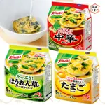 【味之素 KNORR】 日本 即食蛋花湯 沖泡蛋花湯 康寶蛋花湯 海帶芽 菠菜 培根 中華風味 速食 5小包