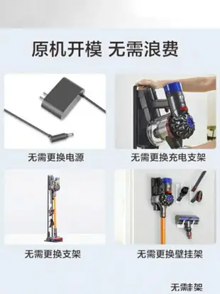 適配戴森吸塵器電池dysonV6/V7戴森V8/V10/SV10V11大電芯原裝充電