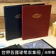 珠友 7004J 世界各國硬幣收集冊-8張/集幣冊/硬幣收藏冊/外幣珍藏本/紀念幣典藏冊/硬幣收藏