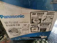 在飛比找Yahoo!奇摩拍賣優惠-出清便宜賣功能正常國際牌Panasonic 電子鍋1.8公升