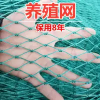 在飛比找蝦皮商城精選優惠-【文森戶外】魚網拉網魚塘攔河網養魚網箱養殖網尼龍網網片漁網防