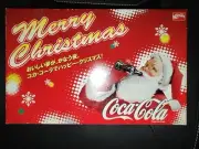 Santa Claus Coca Cola Christmas Tree Ornament Boxset 2003 Light Japan Vintage