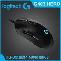 在飛比找PChome24h購物優惠-羅技 G403 Hero 電競滑鼠