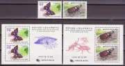 COREA DEL SUR 1994 MARIPOSAS Y ESCARABAJOS 2 VALORES + 2 HOJITAS NUEVOS MNH