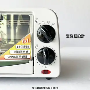 【德律風根】6L電烤箱 LT-OV2032 小烤箱