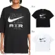 【NIKE 耐吉】超寬鬆 男女生 AS M NSW TEE OS AIR 黑 白(FD1250010 FD1250100)