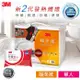 3M 新2代發熱纖維可水洗暖冬被NZ370(標準單人5x7) 贈3M 防蹣枕心-標準型(限量版)