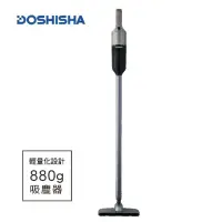 在飛比找momo購物網優惠-【DOSHISHA】輕量吸塵器 VSV-121D GY