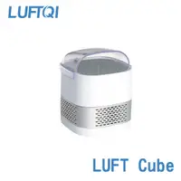 在飛比找PChome24h購物優惠-LUFT Cube光觸媒空氣清淨機-隨行版 - 科技銀