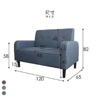 【BN-Home】Amos安摩斯日式貓抓皮雙人沙發(耐磨貓抓皮/皮沙發/二人沙發)