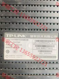 在飛比找露天拍賣優惠-TP-LINK TL-WDR7500 智能11AC雙頻無線路