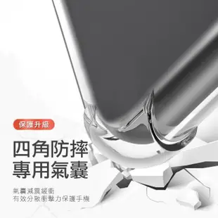 三星 note8 透明加厚四角防摔氣囊保護手機保護殼(三星 Note8手機殼 Note8保護殼)