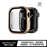 【4%點數】DUX DUCIS APPLE WATCH S7/S8 HAMO 電鍍PC保護殼【限定樂天APP下單享點數回饋】