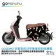 gogoro2 好朋友的日常 雙面設計 車身防刮套 潛水衣布 BLR 保護套 車套 GOGORO ai-1 哈家人