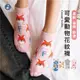 【OTOBAI】韓國襪子 韓國襪 女生襪子 低筒襪 船型襪 隱形襪 薄襪 韓國短襪 踝襪 可愛襪 SOCKS 字母襪子