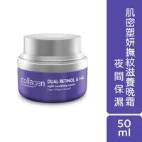 在飛比找屈臣氏網路商店優惠-Collagen by watsons Collagen 肌